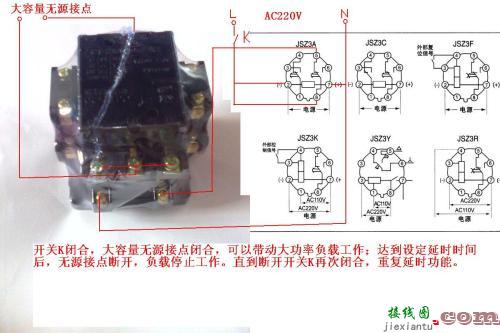 220v洗车机开关接线图-到顺开关220v接线图  第21张