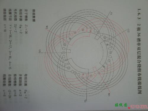 电机接线方法图解-220v正反转实物接线图  第1张