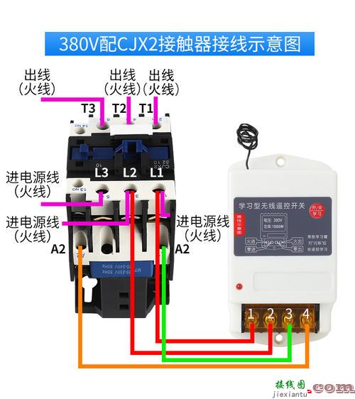 220v吊机上下开关接线-220灯开关接线图片  第4张