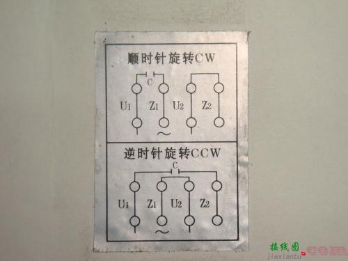 单相正反转电机接线图-220v电机4根线电容接法  第4张