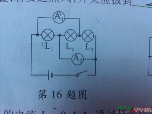 教室电灯电路图-一灯一开一插座接线图  第4张