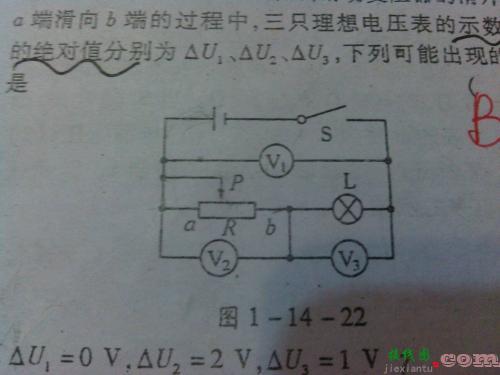 教室电灯电路图-一灯一开一插座接线图  第9张