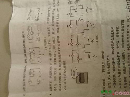 家用开关接法和接线图-照明灯开关怎么接线  第9张