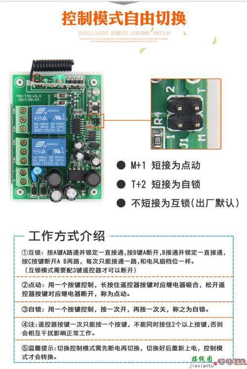 三开三控开关接线图解-220v灯泡开关实物接线图  第3张