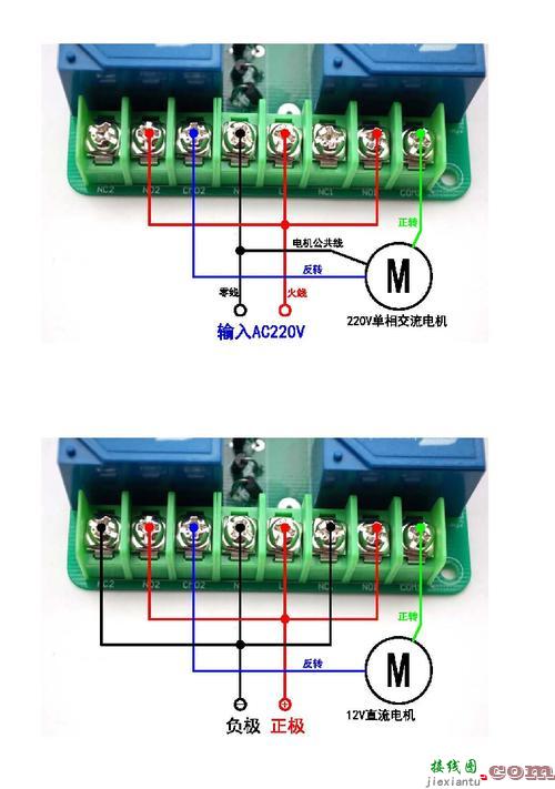 220v电葫芦开关接线图-220v和面机开关接线图  第10张