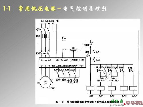 洗车机压力开关接线图-220v洗车机开关接线图  第9张