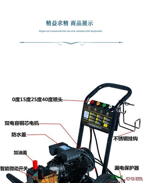 220v黑猫洗车机接线图-220v洗车机开关接线图  第5张