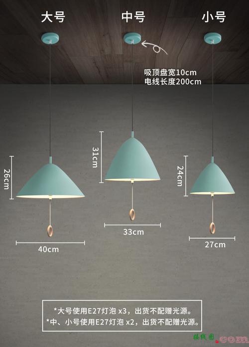 拉线电灯开关接线图-拉线灯开关怎么接线  第4张