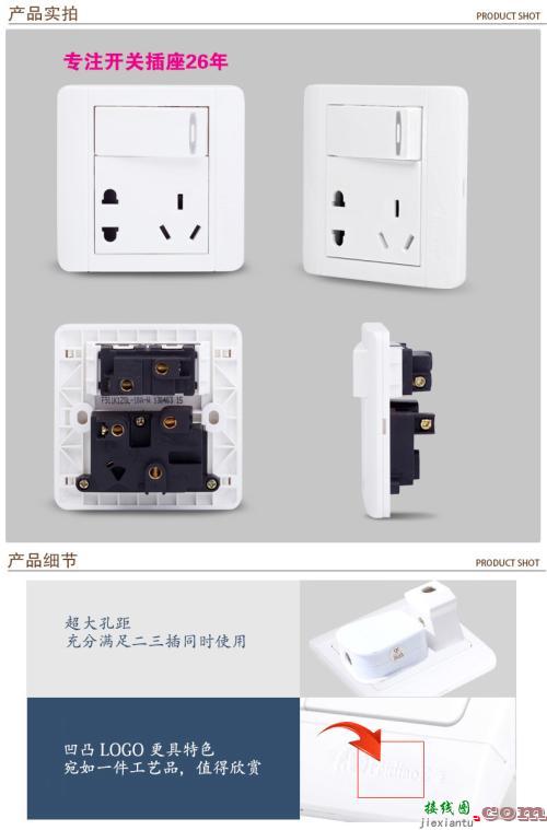 带插座开关接法图-一灯一开一插座接线图  第6张