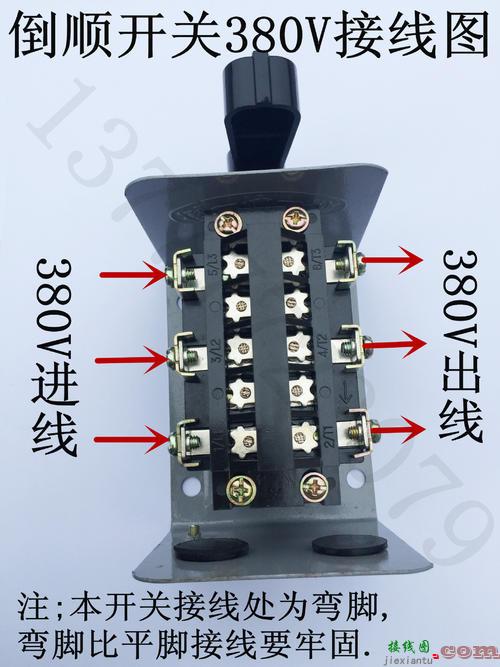 单相发电机绕组接线图-220v吊机手柄接线法  第6张