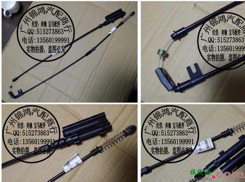 拉线断了怎样撬引擎盖-老式拉线开关接线图解  第7张