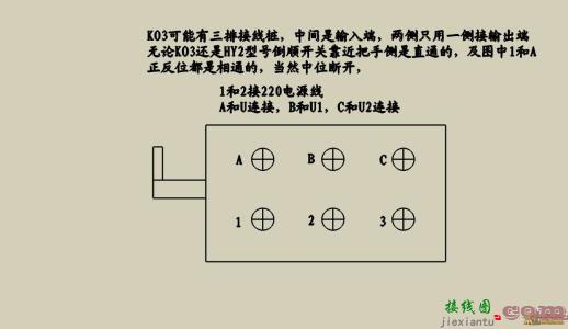 hy2一15倒顺开关接法-倒顺开关220接线图  第1张