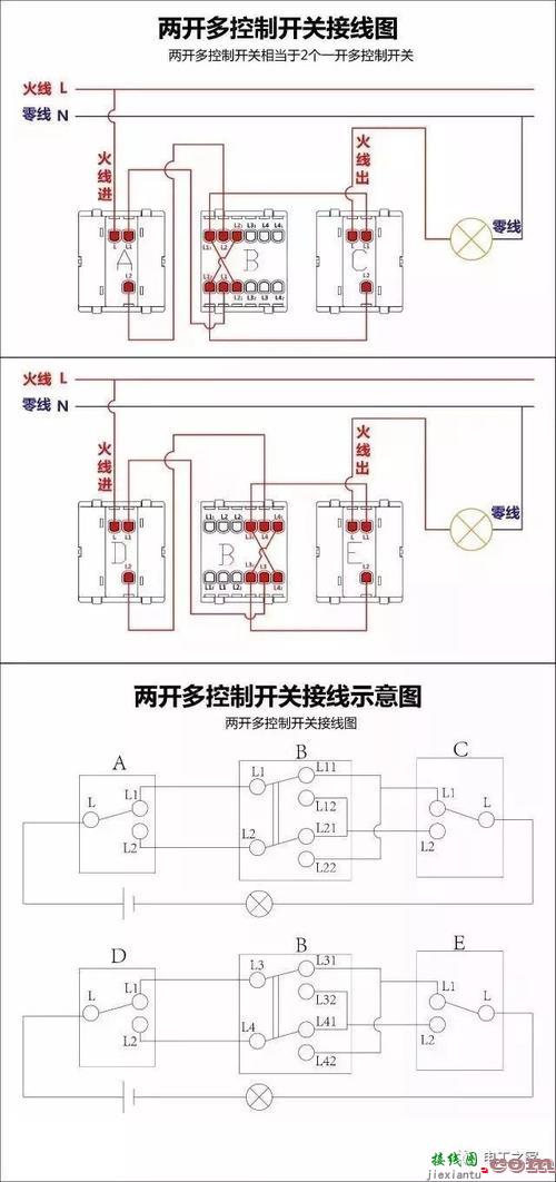 手捏单开关接线图-老式手捏开关接线图  第9张