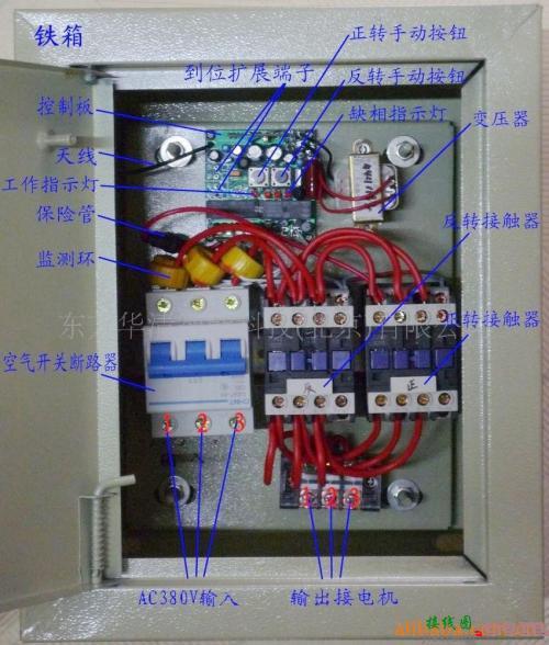 380v电机正反转接线图-220v电机正反转接线图  第2张