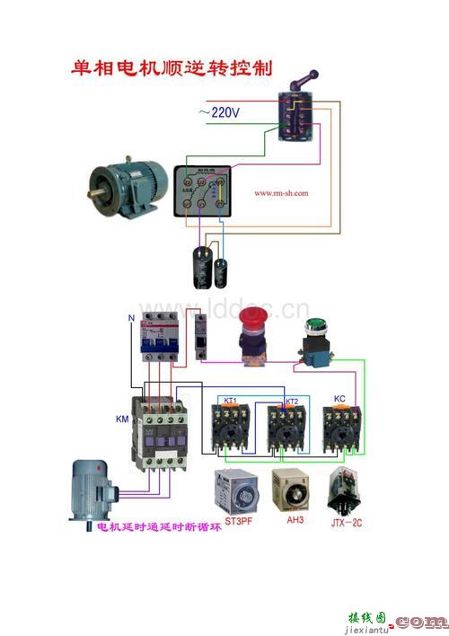 380v电机正反转接线图-220v电机正反转接线图  第6张