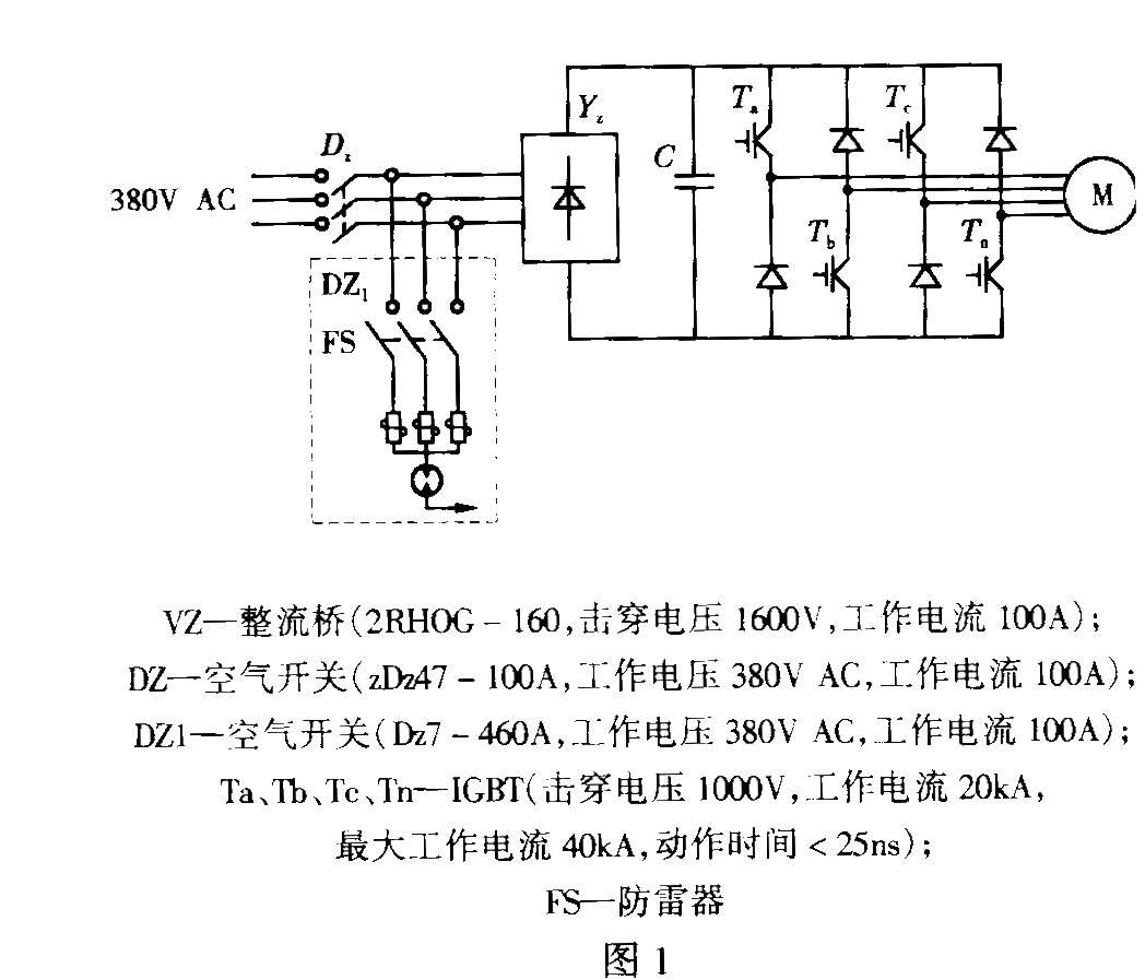 单项电机正反转接线路图-220v电机正反转接线图  第10张