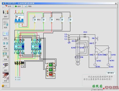 220v双电容电机正反转-220v正反转实物接线图  第4张