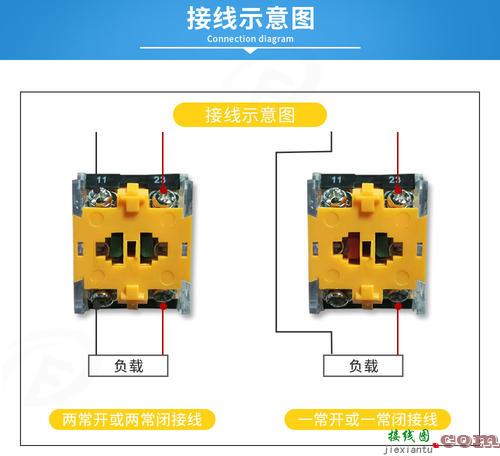 220上下按钮开关接线图-220v吊机开关接6线图  第1张