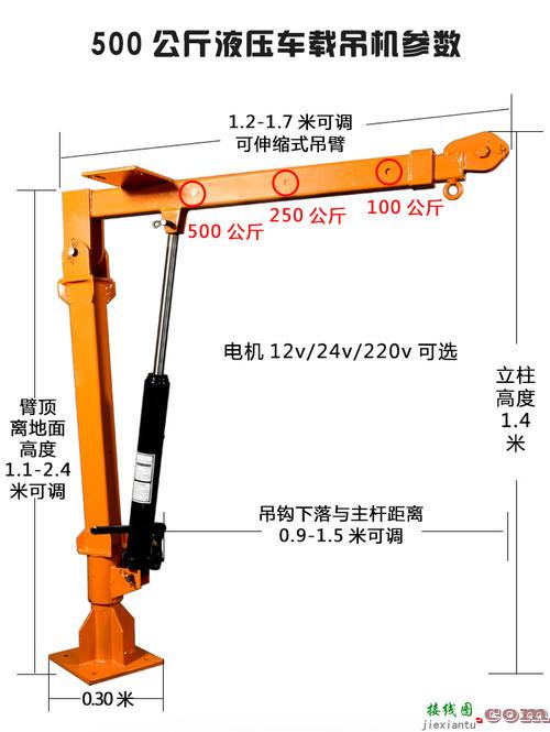 380电葫芦开关接线图-吊机手柄4线开关接线图  第7张