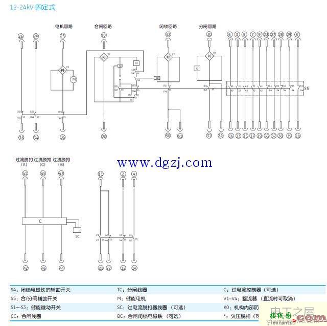 真空断路器标准接线图  第2张