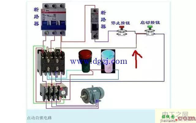 接触器带灯按钮自锁接线图解  第4张