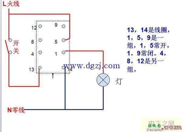 24v直流继电器接线图  第1张