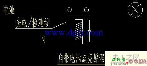 应急照明强启接线图_自带蓄电池应急照明灯接线图  第7张