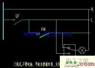 应急照明强启接线图_自带蓄电池应急照明灯接线图  第8张