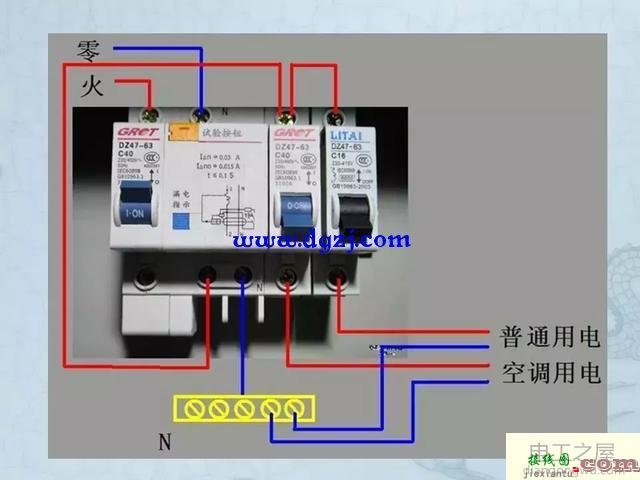 三相配电箱接线图讲解_配电箱控制柜接线图讲解  第6张