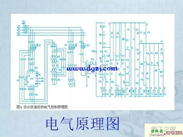 三相配电箱接线图讲解_配电箱控制柜接线图讲解  第20张