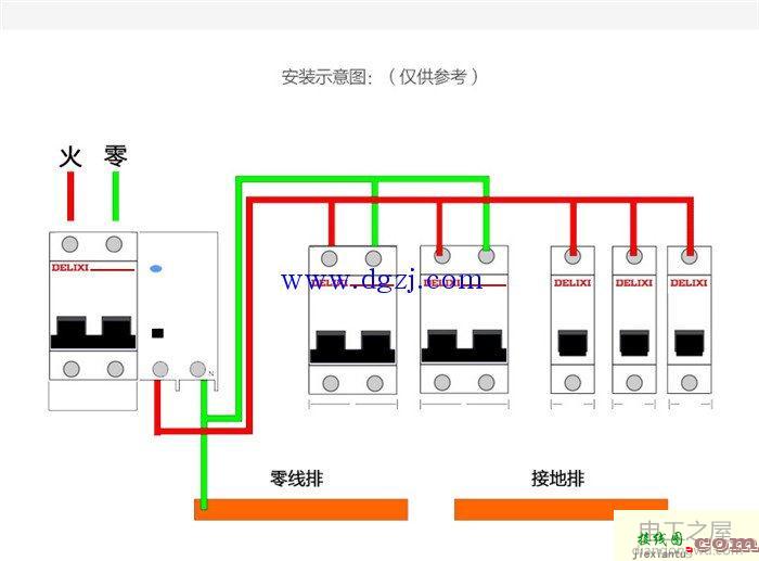 家用漏电保护器接线图  第1张