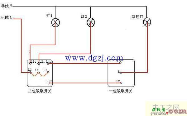 三开双控开关怎么接线?三开双控开关接线图实物图  第1张