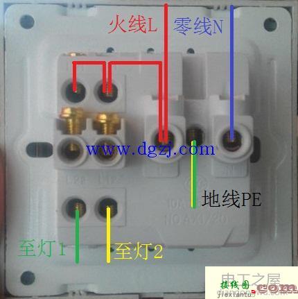 双开五孔插座接线图解  第1张