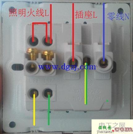 双开五孔插座接线图解  第2张