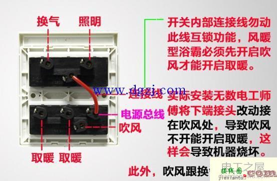 三控开关接线图_单控和双控开关的接线图  第5张