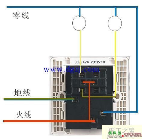 双灯双控开关接线图_两灯两控开关接线图解  第1张