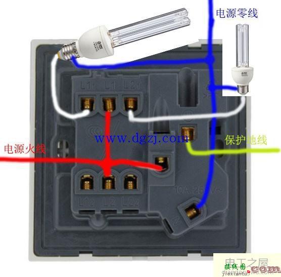 双灯双控开关接线图_两灯两控开关接线图解  第2张