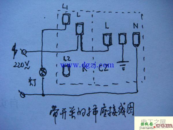 双控一开5孔插座接线图_五孔双控关插座接线图  第1张