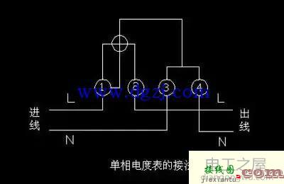 单相电表怎样接线?单相电表电接线图解  第3张