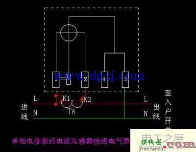 单相电表怎样接线?单相电表电接线图解  第4张