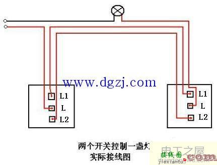 楼梯双联开关接线图  第2张