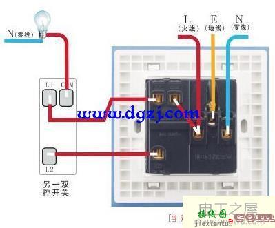 墙壁开关怎么接线?墙壁开关单控双控开关接线图  第2张