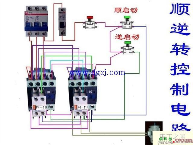 电动机正反转接线图的接线原理图分析  第1张