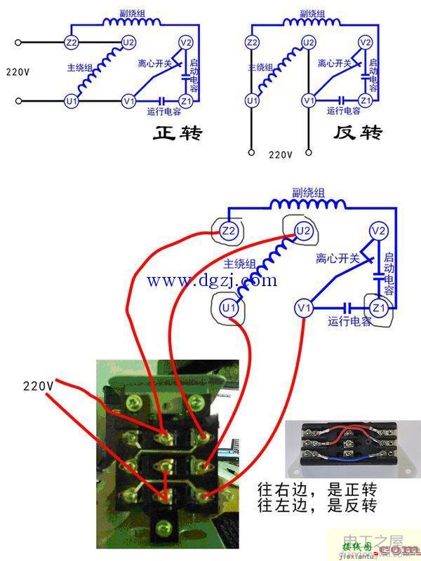 倒顺开关控制220v电动机正反转接线图  第3张