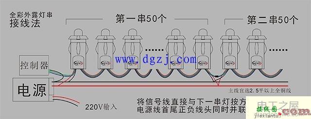 四线七彩led灯接线图_led灯四根线接线图解  第3张