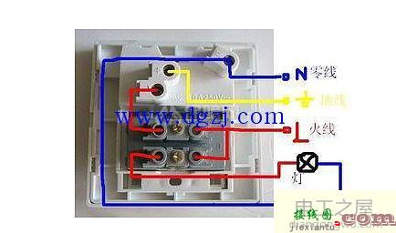 电灯开关怎么接?家用电灯开关接线图  第1张