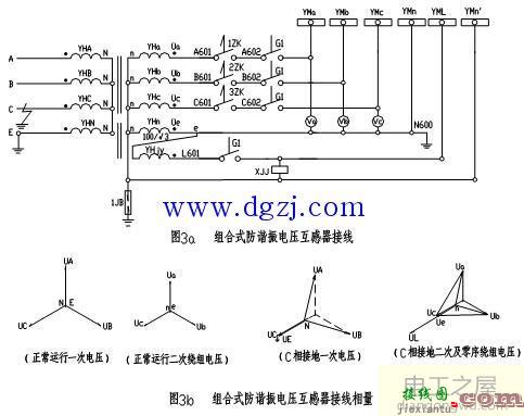 小电流接地系统母线电压互感器接线图  第3张