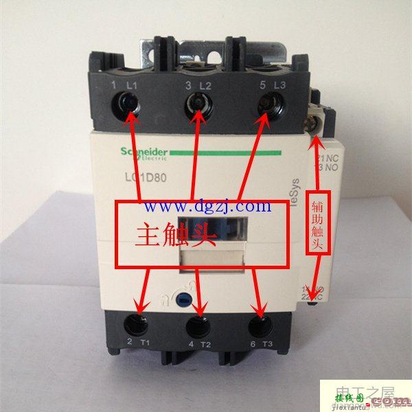 施耐德交流接触器接线图解  第1张