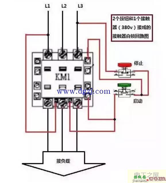 交流接触器接线方式和接线图解  第1张