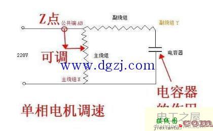 抽油烟机控制板与电机接线图  第1张